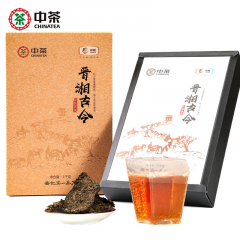 中茶 HT2273晋湘古今手筑茯茶 安化黑茶 1000克/盒